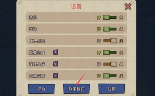 (幻兽爱合成自动采集辅助)幻兽爱合成采集挂机，找到最强辅助器！