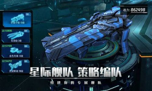 (银河掠夺者是单机吗)银河掠夺者下架后还能玩吗？游戏爱好者需谨慎选择游玩方式