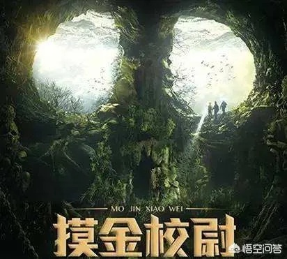 (摸金校尉进入千年古墓)摸金校尉天下：揭秘千年古墓的秘密与财富探索之旅