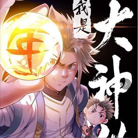 (少年特战队 漫画)我是少年特战队漫画：勇闯危机，守护世界安宁