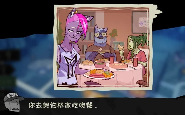 (魔物学园dlc)探秘魔物学园人物攻略数值：解锁隐藏属性，制霸校园战斗！
