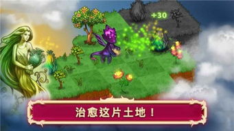 (萌龙进化论安卓版破解版下载)探讨萌龙进化现象的论修改器: 用于改变角色进化的关键工具