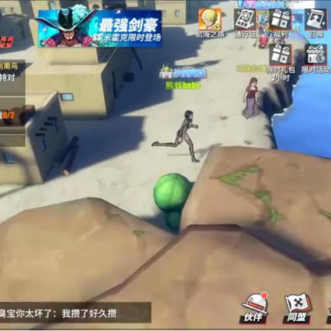 (航海王游戏官网)期待航海王正版手游即将上线，精彩冒险即将开启！
