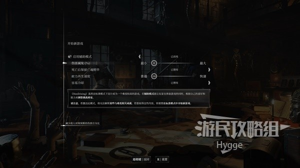(光明重现下载)揭秘光明重现内置菜单：如何充分利用游戏隐藏功能提升体验
