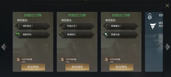 (光明重现下载)揭秘光明重现内置菜单：如何充分利用游戏隐藏功能提升体验