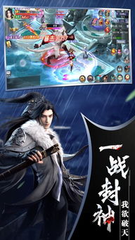 庆余年手游攻略大全：玩转全新古装修仙世界，打造最强武侠阵容，战无不胜！