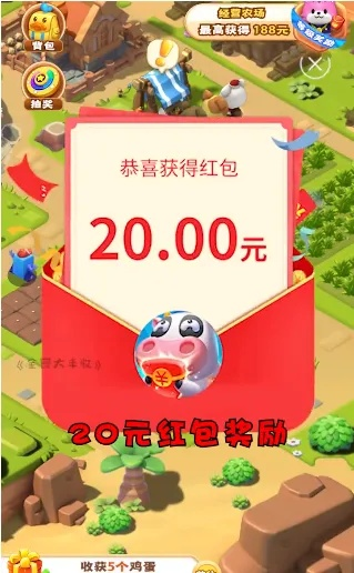 最新种植游戏红包版2024：全新玩法惊艳登场，丰富奖励等你来挑战！