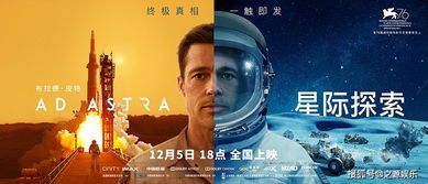 (星海探秘)探索未知宇宙之谜：星海游戏带你畅游星际无限的奇妙世界