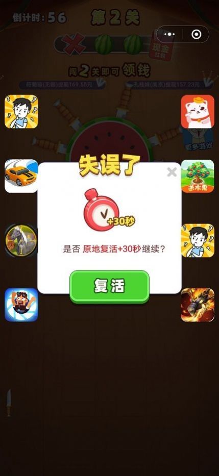 水果切切乐红包版：探索游戏升级版利用休闲娱乐时刻积累赚取红包的新途径