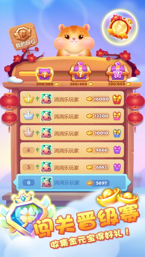 水果切切乐红包版：探索游戏升级版利用休闲娱乐时刻积累赚取红包的新途径