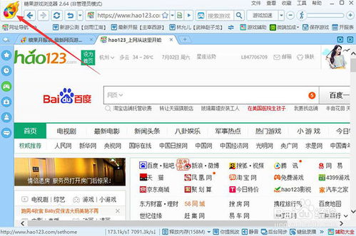 如何解决糖果浏览器加速功能无反应的问题：详细步骤与技巧指南