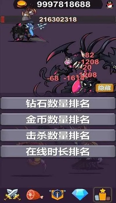 一键升级的福利浓情来袭：小怪物必须死红包版游戏攻略与使用技巧深度解析