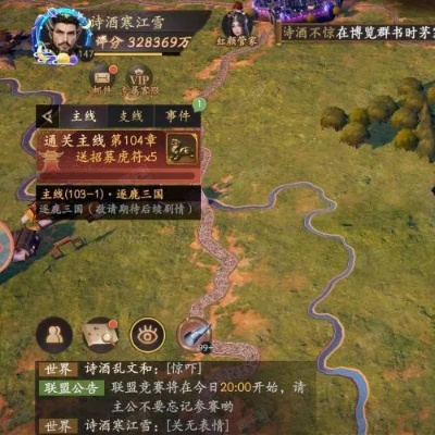 (乱世逐鹿什么意思?)混战连绵，乱世逐鹿0.1折：勇者何处驰骋，江山谁手执？