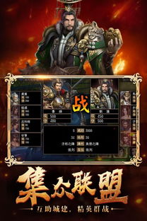 探寻策略与战术：探索烽火三国系列游戏世界，带你体验真正的三国战争大戏