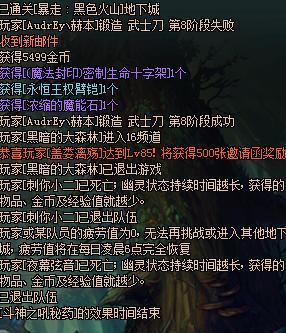 首次挑战成功：详细研析理智边界剧情模式全程攻略与隐藏难关解析