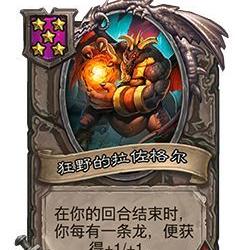 (酒馆战棋排行榜网址)最新酒馆战棋官网排名公布，全面分析最热门战术及英雄！