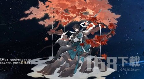 在崩坏世界中寻求希望与重生：探索人类意志的坚韧与未来的可能性