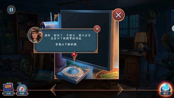 揭秘《匿名信隐匿者》：图文攻略全解析，助你轻松完成每个任务