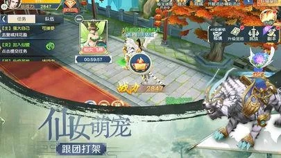 (仙界传任务攻略)探秘仙界传2官方：神秘力量再起，新挑战等你来迎接！