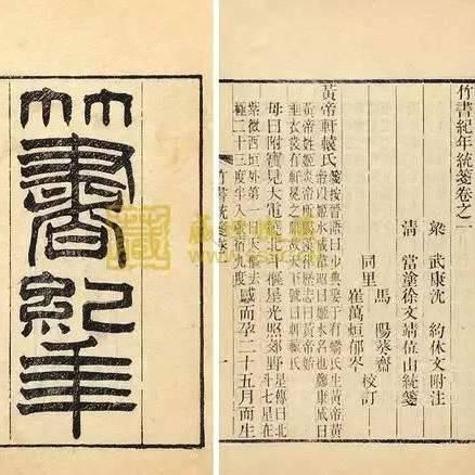 展开讨论战国纪年：揭秘中国历史中最激烈的时代，探索战国纪年的意义和影响