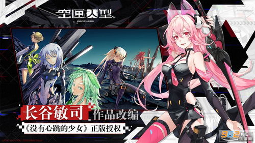 (空匣人型测试服下载)空匣人型：封测结束后恢复开服时间是什么？