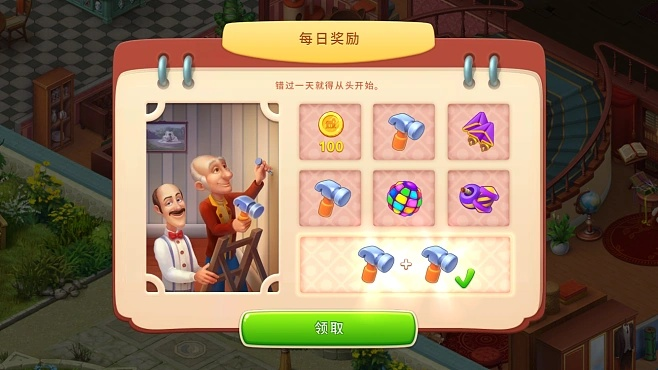 (如何在梦幻家园找到每日签到入口的东西)如何在梦幻家园找到每日签到入口？