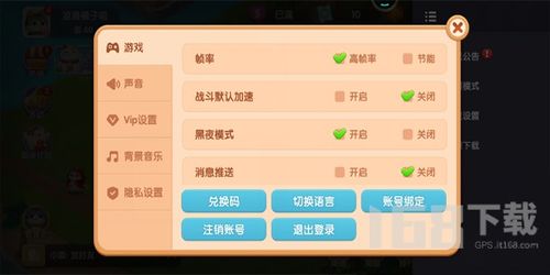 (如何正确使用遇见喵克斯兑换码的方法)如何正确使用遇见喵克斯兑换码？