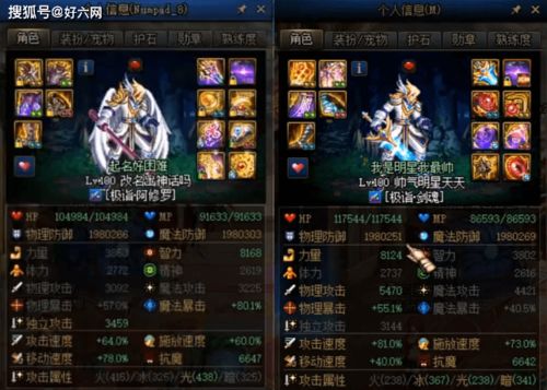 守望勇士全新阵容解析：揭秘游戏中最强阵容的独特构造与实战威力