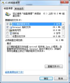 (电脑清理垃圾的软件十大排名)最佳清理电脑垃圾的软件推荐：让你的电脑焕然一新更流畅