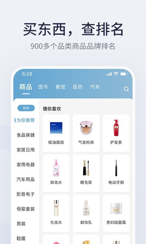 (皮卡堂怎么下载手机版)如何安全地下载安装皮卡堂手机版？