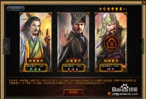 《天选三国：探究阿兹尔属性的秘密》- 拓展分析神秘英雄的力量特征