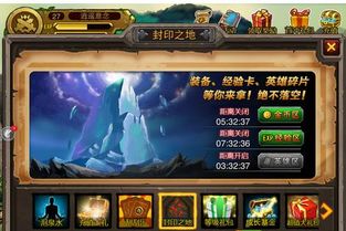封印之剑手机版最新版更新内容介绍，全面详解最新版本的特色和玩法变化