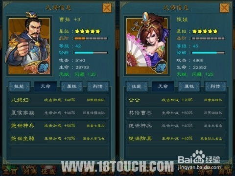 名将三国志武将搭配：挑选最强组合，战略天才与勇猛英雄共谱辉煌篇章