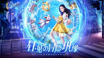 (梦华是谁)探索梦华奇缘游戏的奇幻世界：一段充满冒险与浪漫的奇妙旅程
