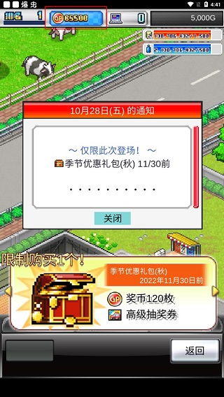 (小黄油slg安卓)安卓小黄油汉化版合集：尽享无限乐趣的最新版本汉化游戏集合