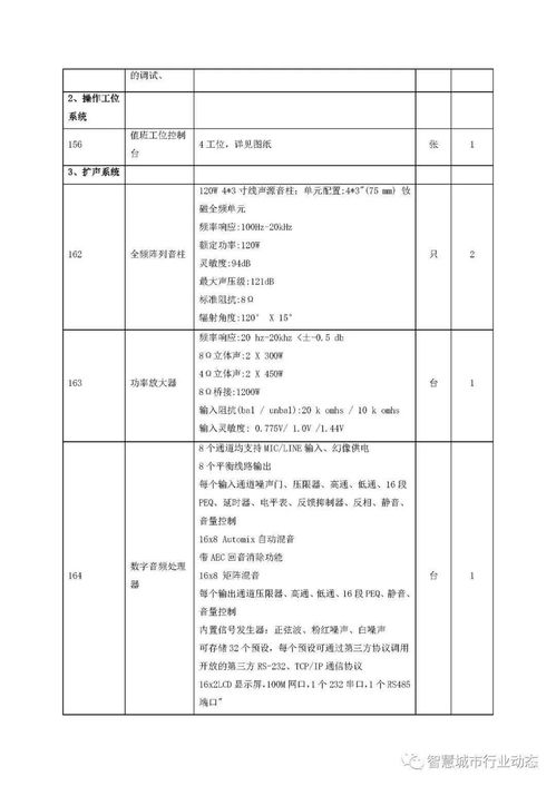 指尖自走棋游戏：在手指尖上展开一场策略大战，挑战你的智力和运气！