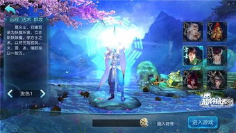 (倩女幽魂手游职业选择 职业攻略大全)倩女幽魂手游职业大揭秘：各职业技能解析，打造最强角色体验!