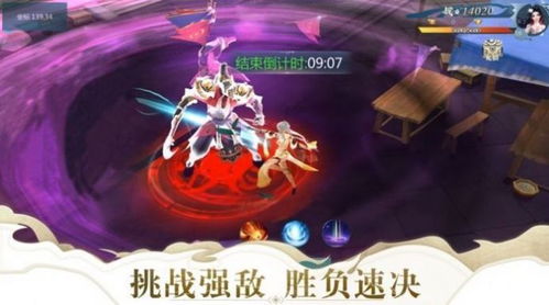 (探索之道)探寻剑道之上：笔趣阁无弹窗免费阅读新世界