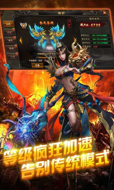 (超变攻速高爆版)探秘最新超变攻速版官网上的全新玩法和精彩活动