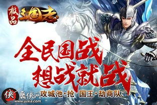(三国人才多,乱世出英雄)三国英才谋定天下天灾，谁能终结乱世纷争，重铸和平天下？