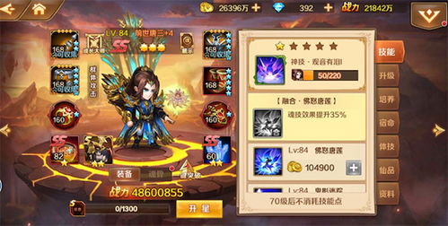 (斗罗大陆国际版手游)斗罗大陆国际服免费下载，畅玩热门手游