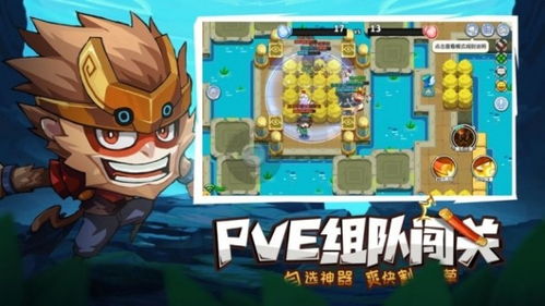 体验创新游戏模式追求竞技快感，重新定义手机游戏——揭秘《奔跑吧球球大作战》的核心玩法与独特魅力