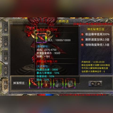 (萌将风云孙悟空怎么获得)萌将风云孙悟空：英雄传奇之中的无敌神龙
