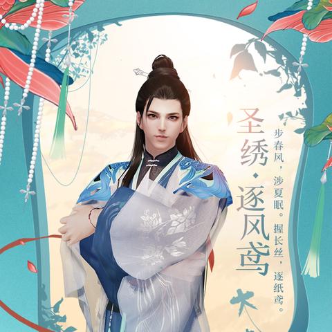 (代号风鸢)代号鸢港澳服最新版：全新剧情与玩法大揭秘
