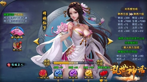 深度解析！《乱世神话回合制》全攻略：角色养成与经济管理一体的精细操作指南
