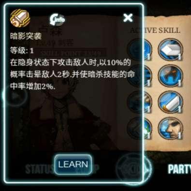 (艾诺迪亚3二周目剧情解读)探秘艾诺迪亚3攻略二周目：揭开隐藏剧情与解谜新玩法