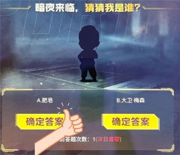 深度探讨：'凛猎之夜'的研发过程—创新融合科技与传统何时来临?
