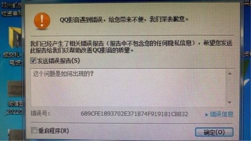 为什么三国创世纪突然下架了？用户反馈问题还是版权纠纷？具体原因揭秘！
