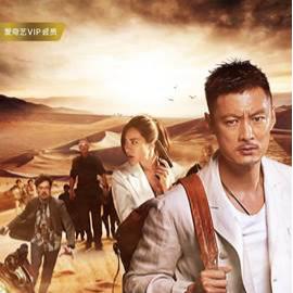 (冒 险 王 卫 斯 理 之 支 离 人)一起探索冒险之旅：卫斯理之支离人的不可思议冒险王国