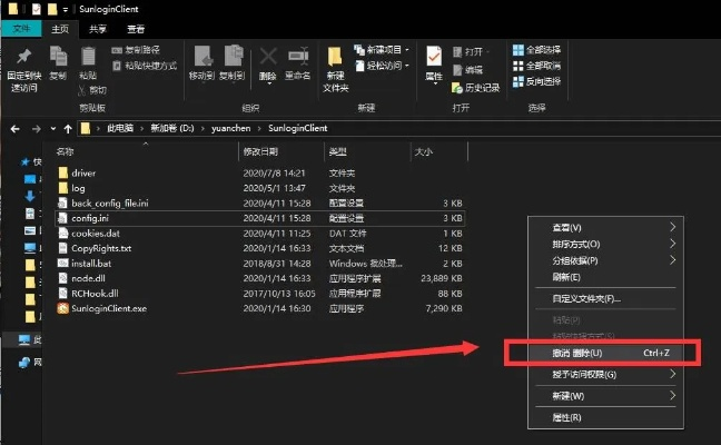 (电脑上的还原)探秘最佳电脑还原软件sandown：恢复数据轻松快捷的利器